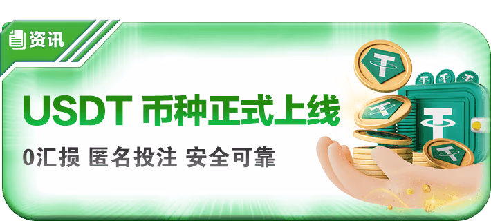 威尼斯平台游戏相关图片
